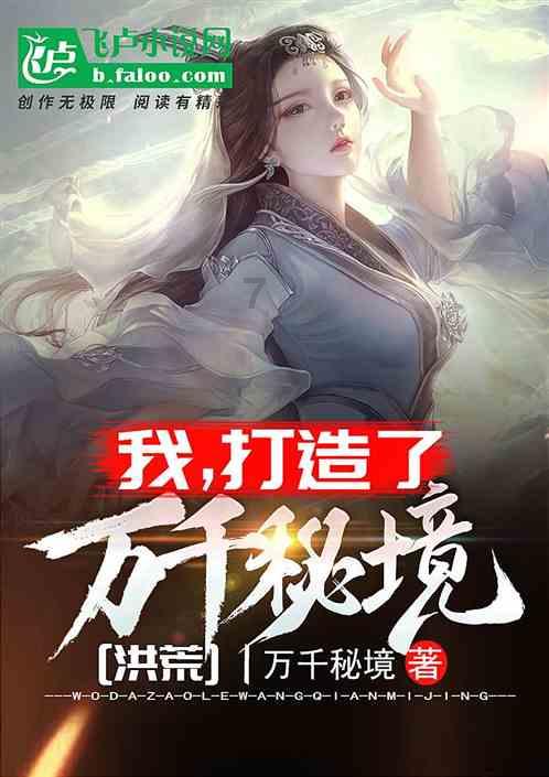 拯救被困的消防员