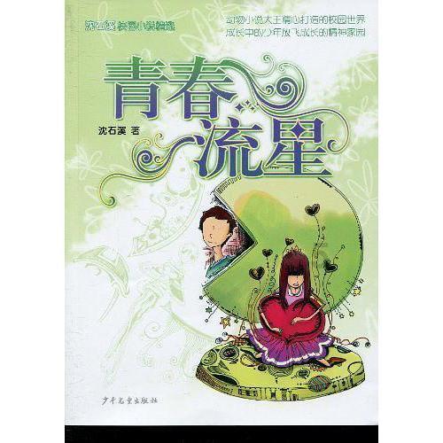 燃烧吧大脑装瓶子游戏