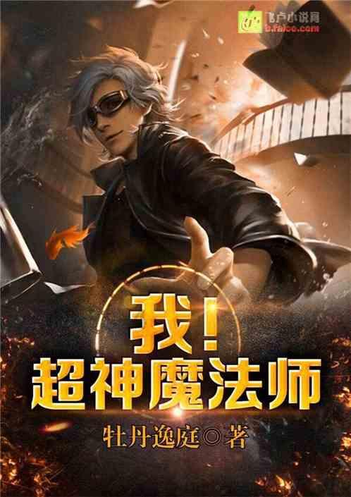 跳跃的立方体