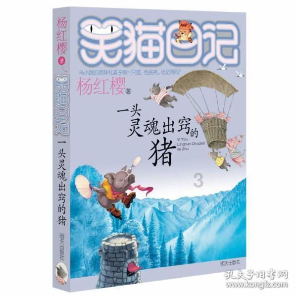《飞驰人生2》发布会：沈腾范丞丞耍宝，于适客串，韩寒藏惊喜