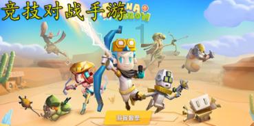 被困的狮王逃生3