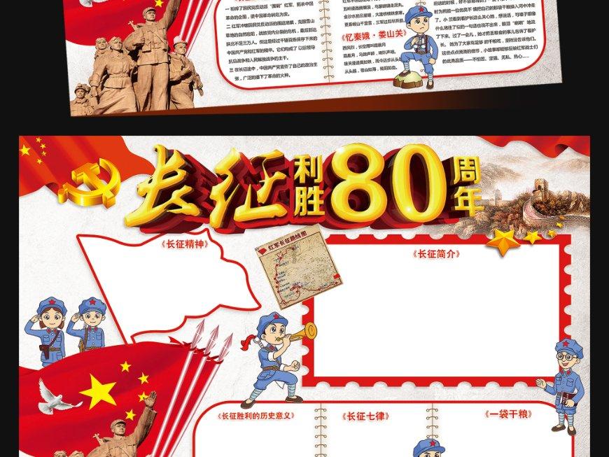 步步高平板怎么玩和平精英？游戏画面