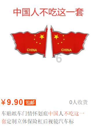 “三晋第一古槐”千年汉槐起火,一侧被烧毁,多部门介入调查