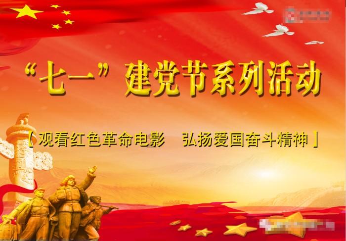 英雄之剑