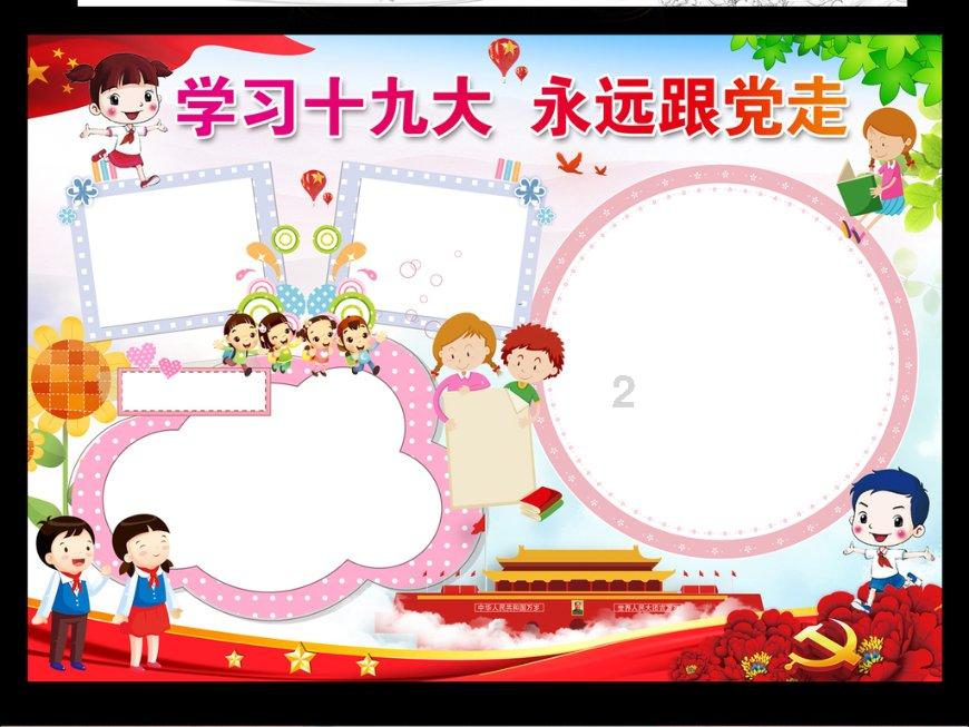勒伯夫：若本泽马有在皇马时的劲头，我会劝他加盟蓝军