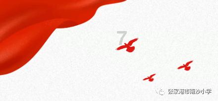 海北州村集体经济收入突破亿元大关