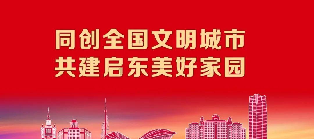 3万盆花卉扮靓街头，武汉东西湖将军路街盛装迎新春
