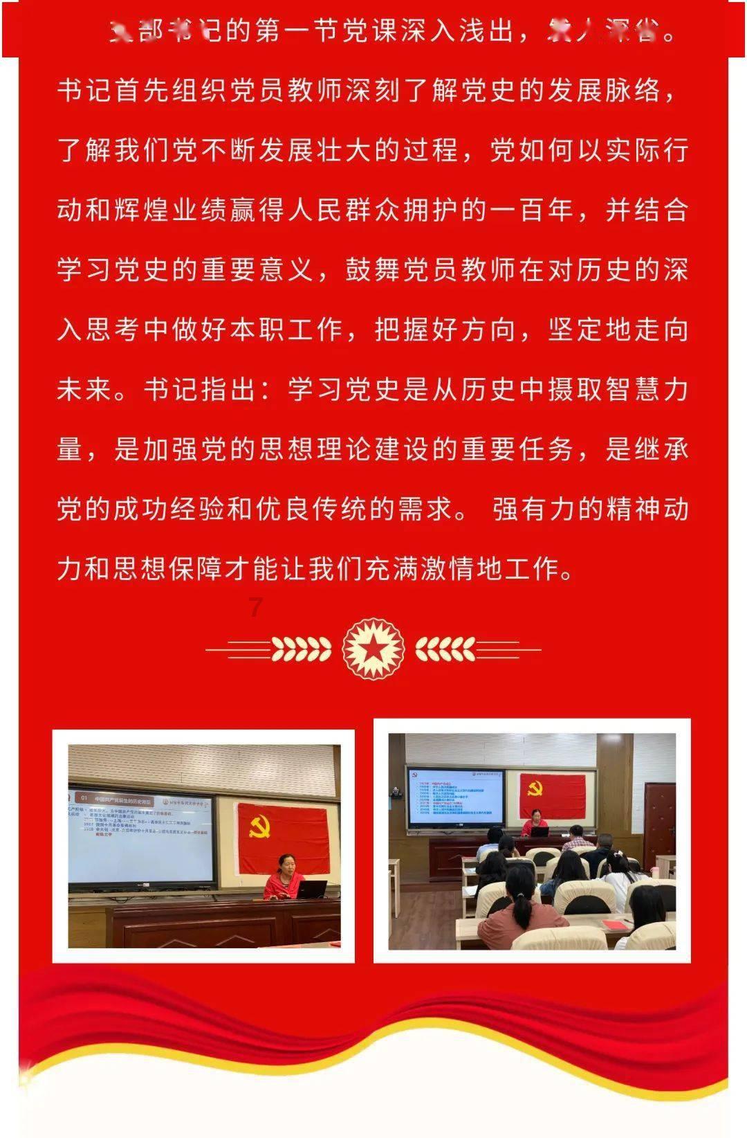 空闲农场
