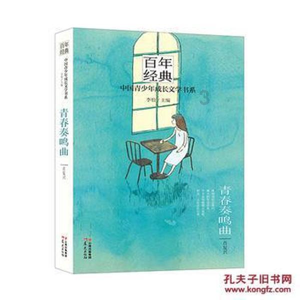 打造济南东部新兴产业集聚新平台!济南科创城数字科技产业园开工