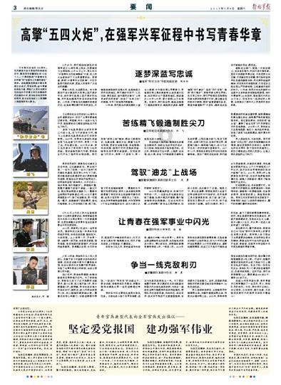 等你归来歌曲原唱游戏画面
