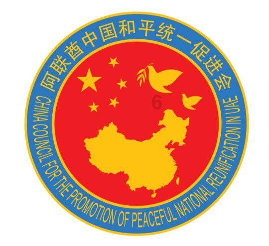 黑龙江省新林区发布道路冰雪黄色预警