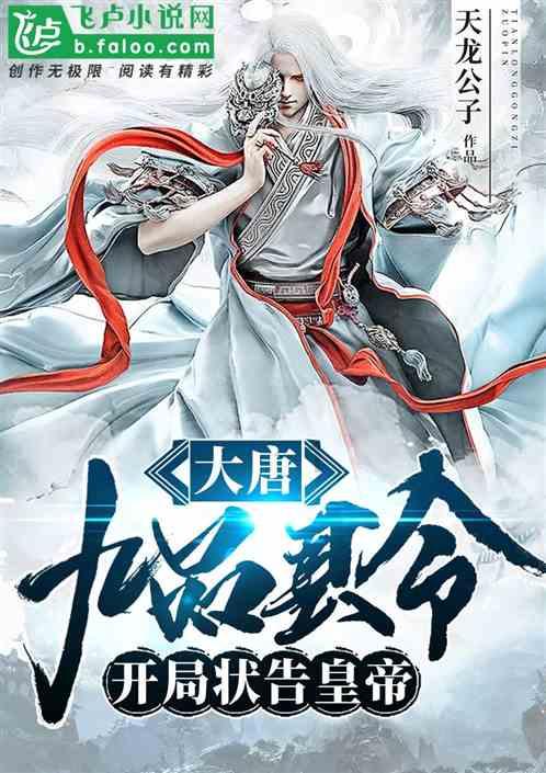 快乐过寒假 做好“三预防”