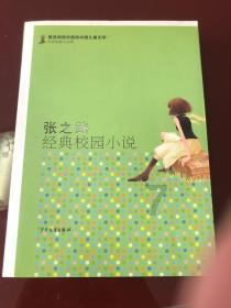 真理的相对性和绝对性指的是什么意思？游戏画面